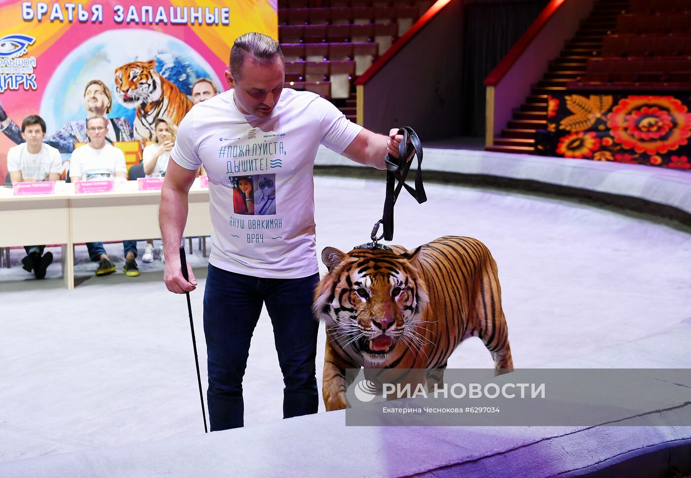 П/к, посвященная старту нового сезона в Московском государственном цирке 