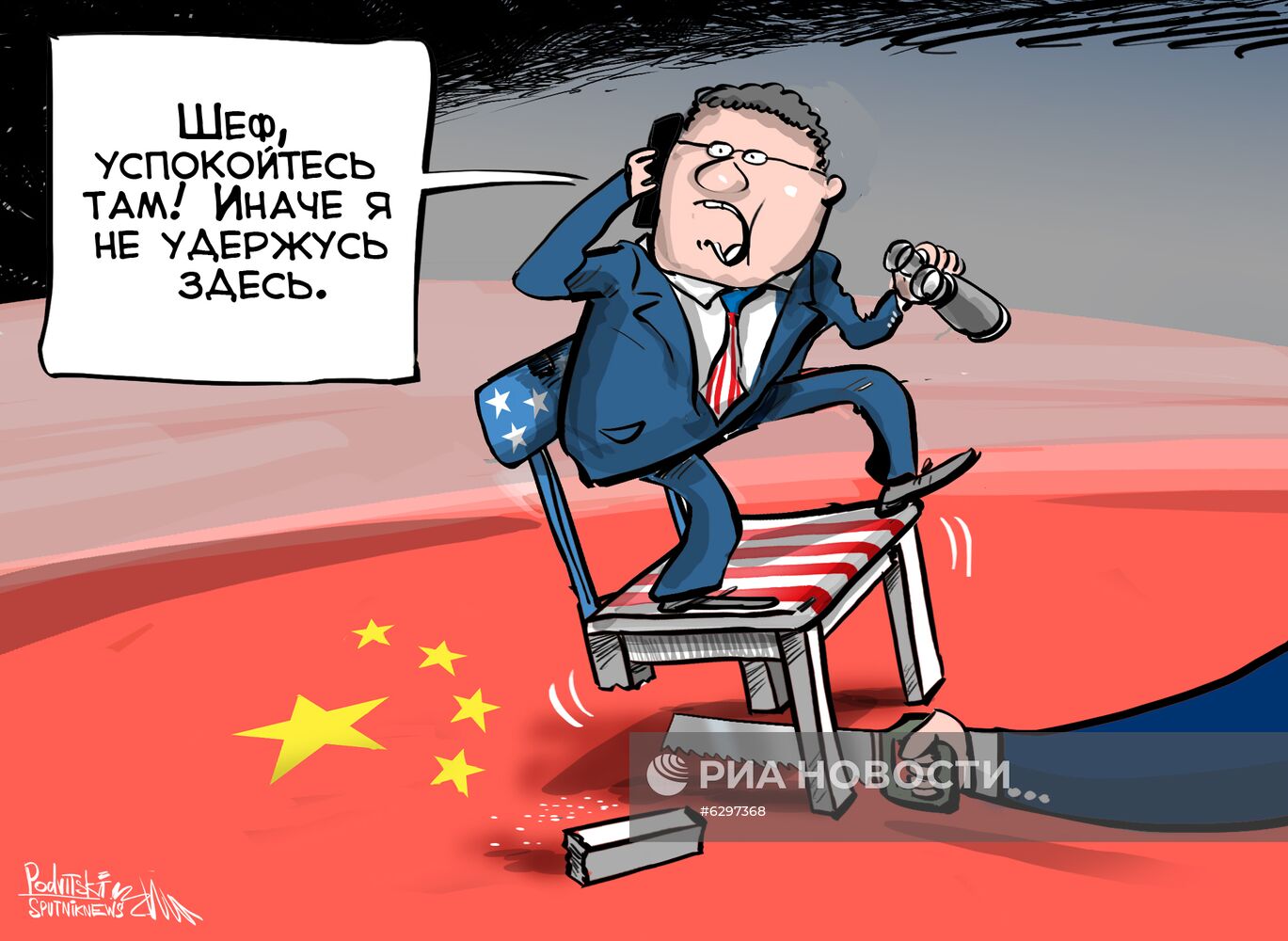 Китайские власти закрыли генконсульство США в Чэнду