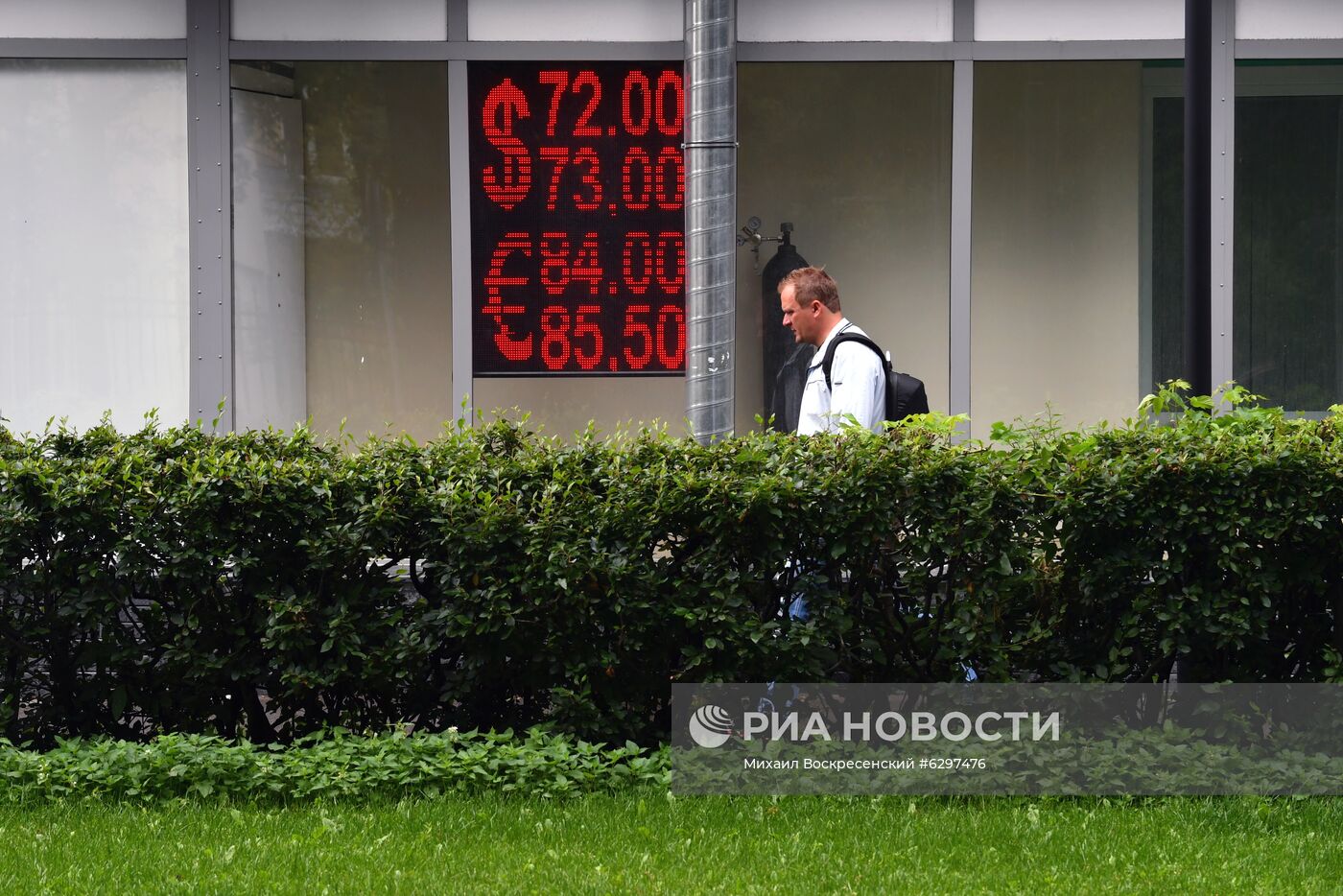 Курсы валют в Москве