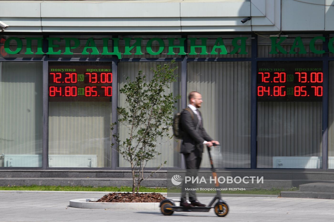 Курсы валют в Москве