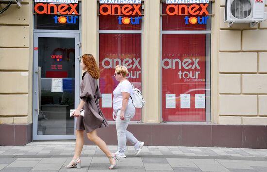 Работа турагентства Anex Tour