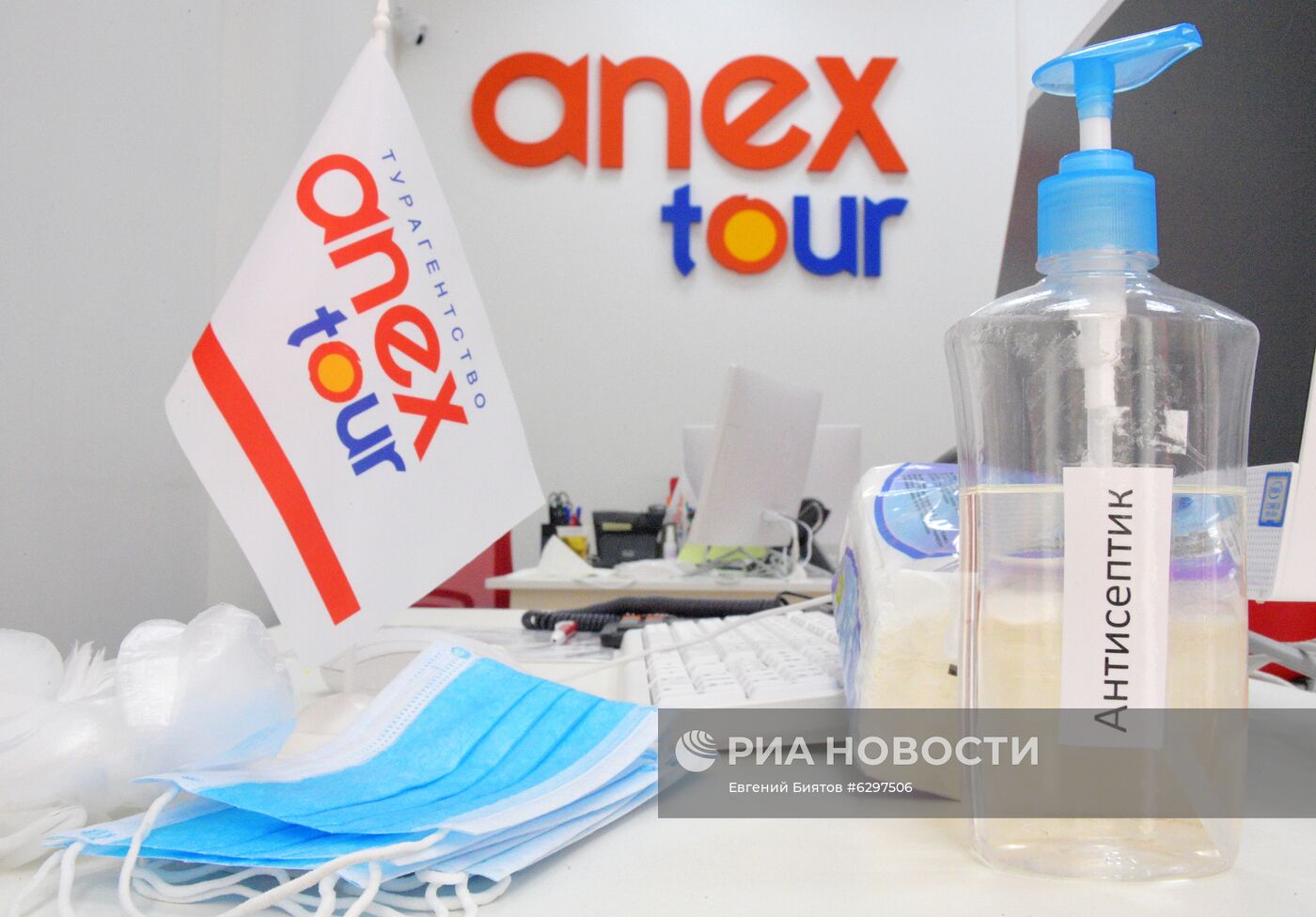 Работа турагентства Anex Tour