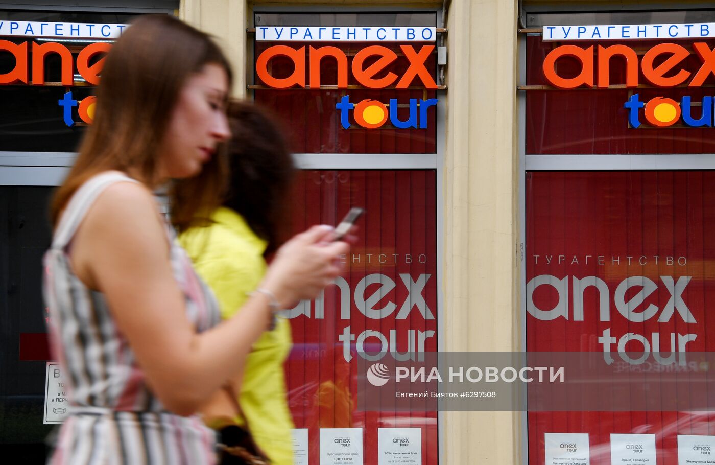 Работа турагентства Anex Tour