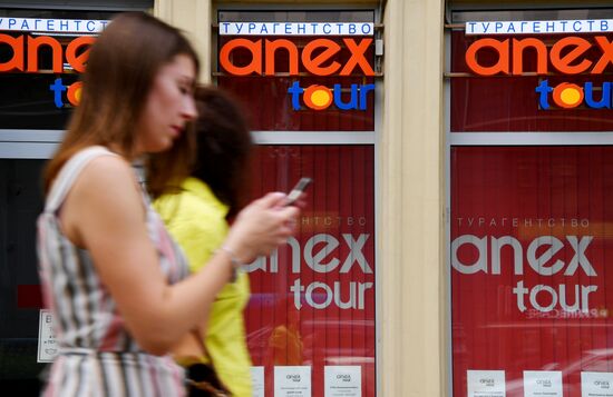 Работа турагентства Anex Tour