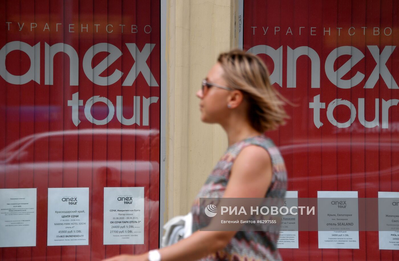 Работа турагентства Anex Tour