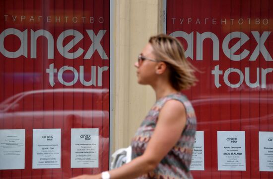 Работа турагентства Anex Tour