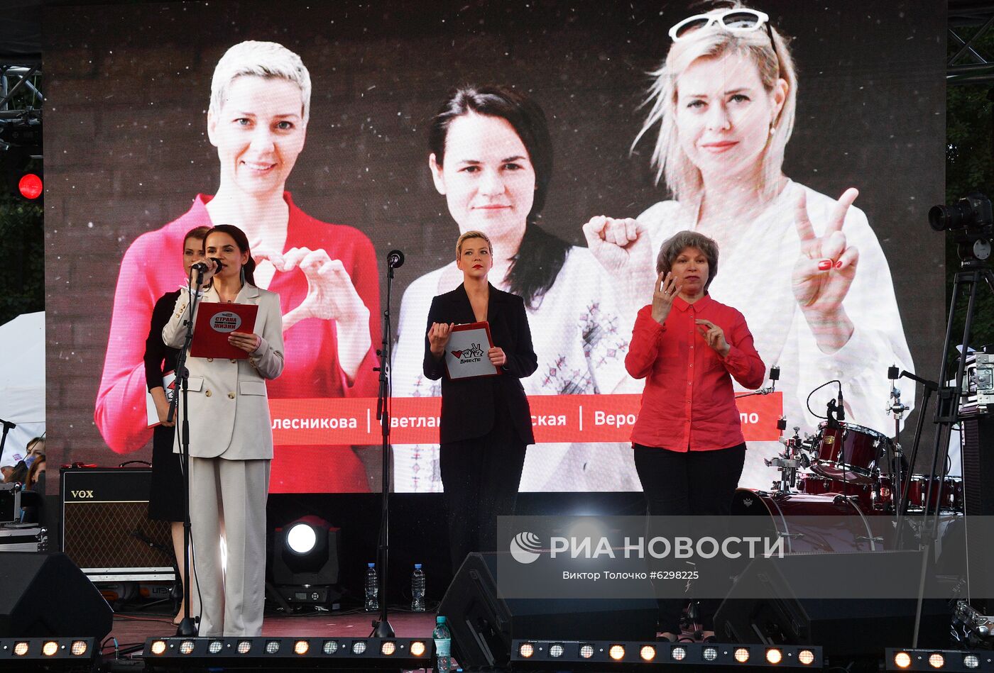 Встреча с избирателями кандидата в президенты Белоруссии С. Тихановской