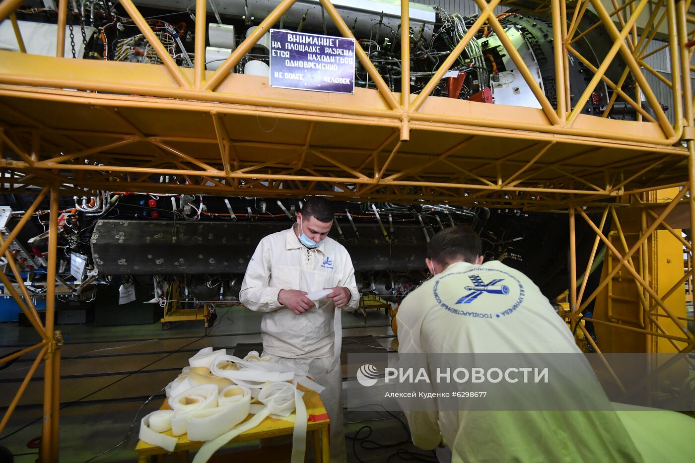 Подготовка к отправке модуля "Наука" на космодром Байконур