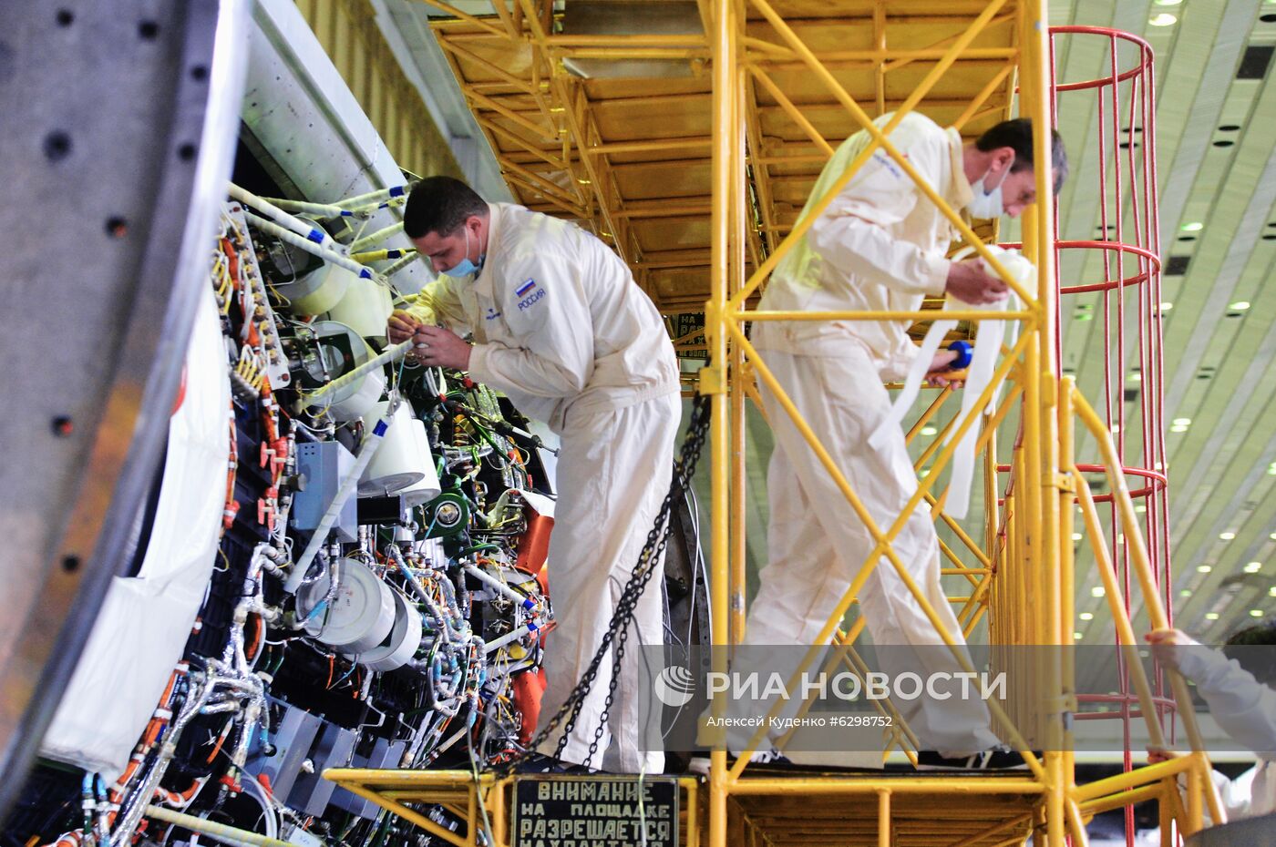 Подготовка к отправке модуля "Наука" на космодром Байконур