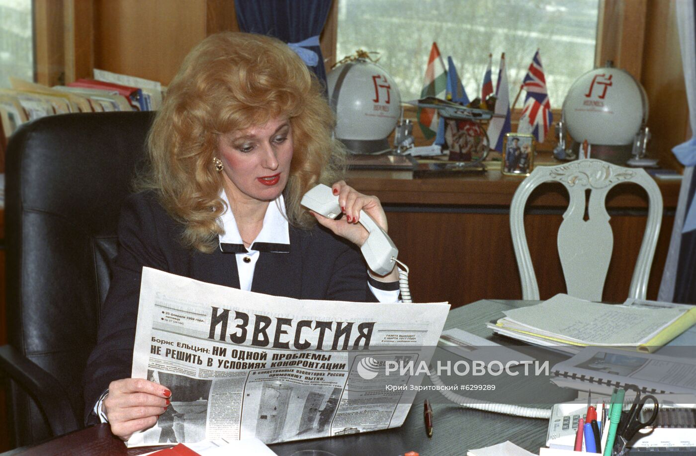 Президент компании 'Гермес ЛТД'" Л.Казиева