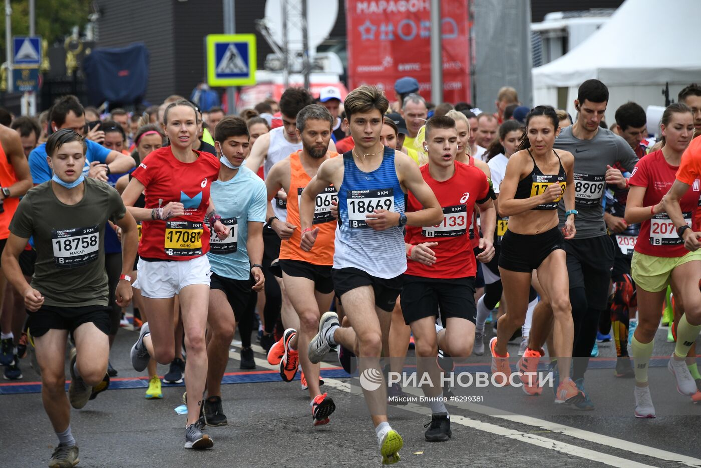 Московский полумарафон - 2020