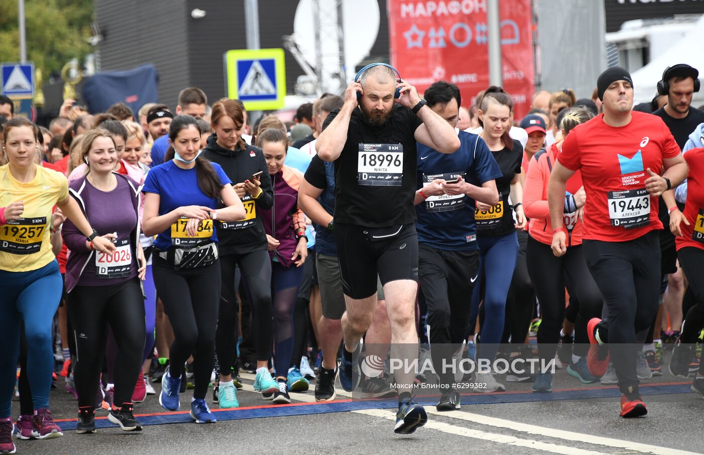 Московский полумарафон - 2020