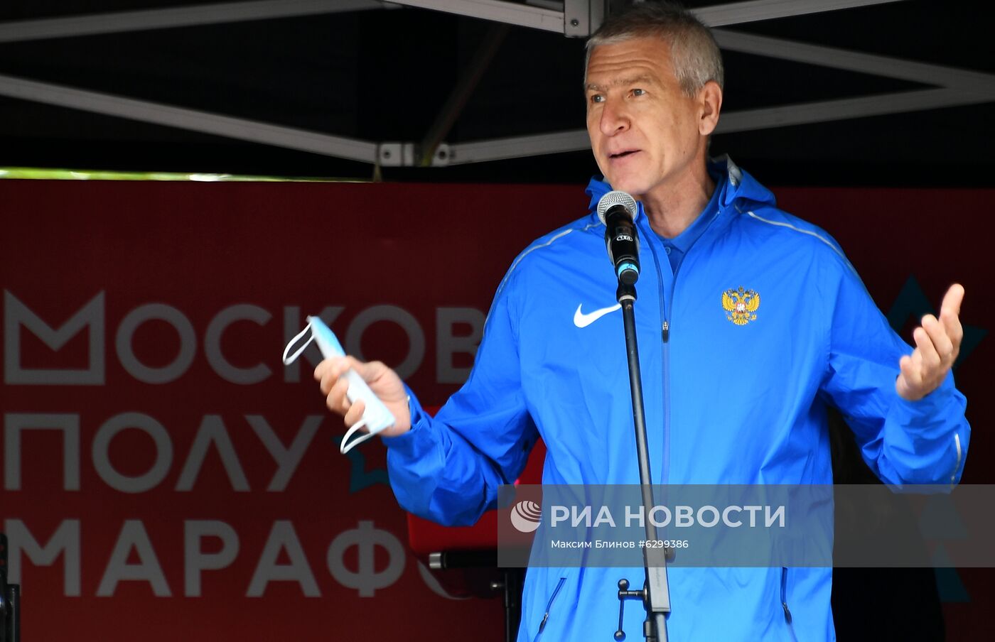 Московский полумарафон - 2020