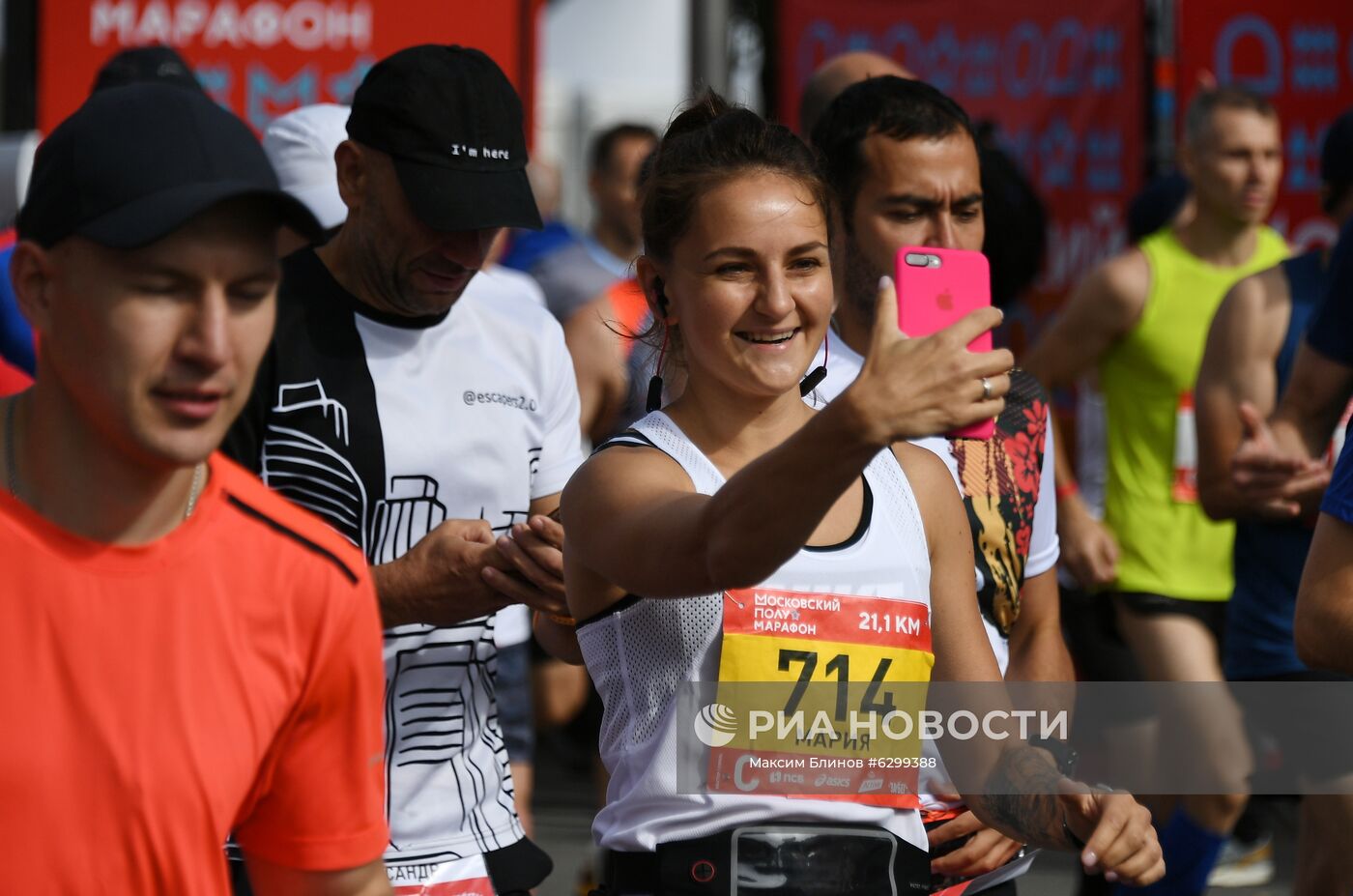 Московский полумарафон - 2020