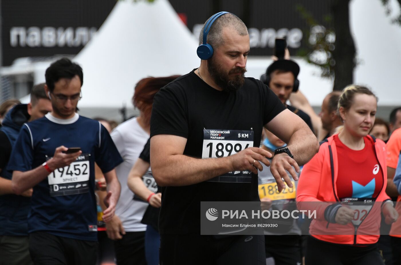 Московский полумарафон - 2020