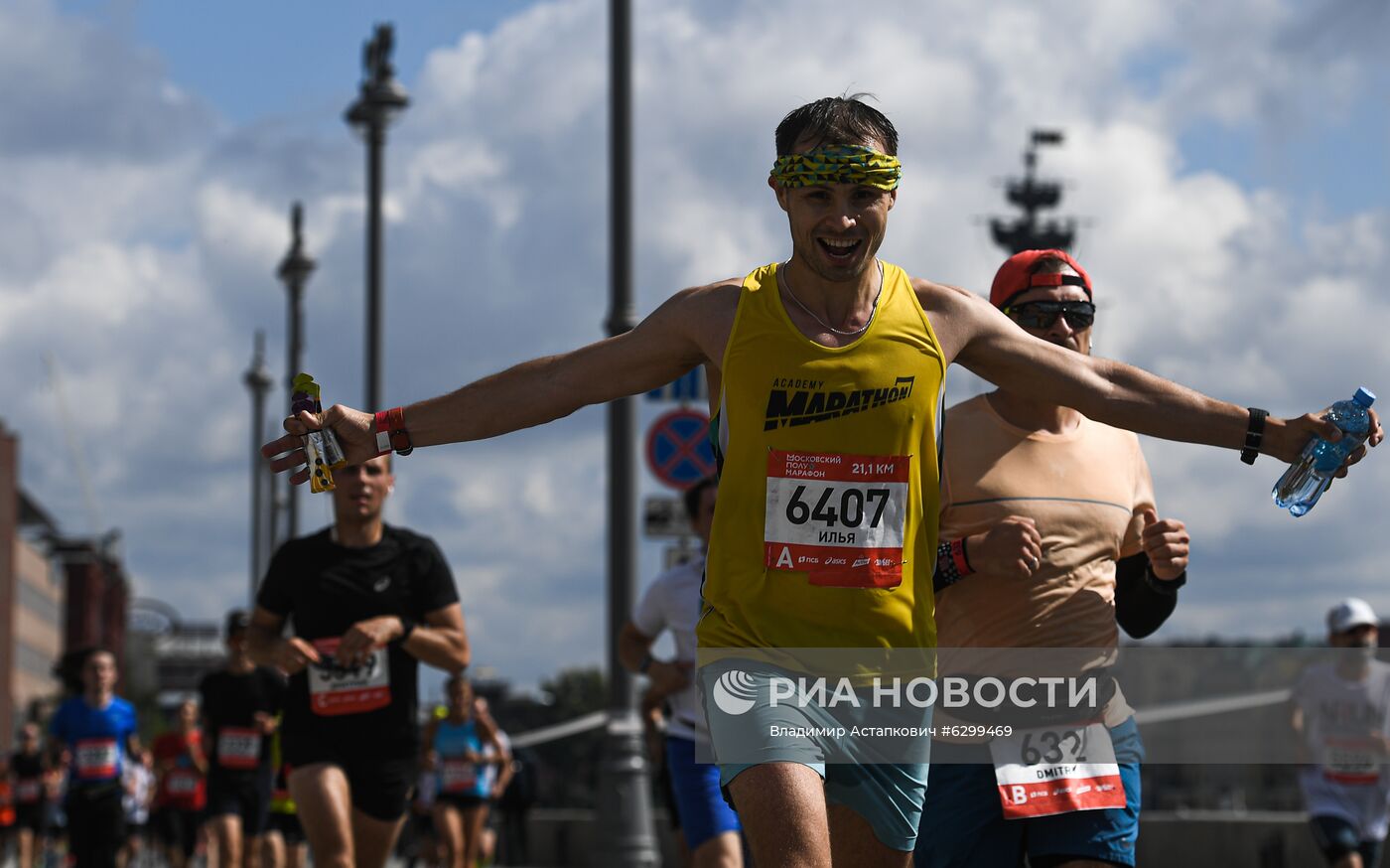 Московский полумарафон - 2020