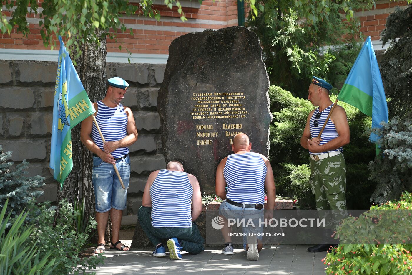 Празднование Дня ВДВ 