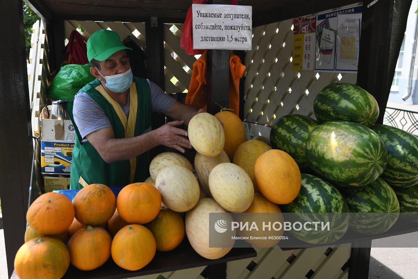 Открытие бахчевых развалов в Москве