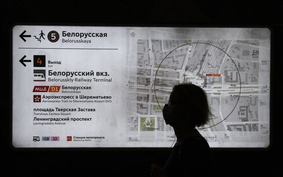 В Москве усилили контроль за масочным режимом