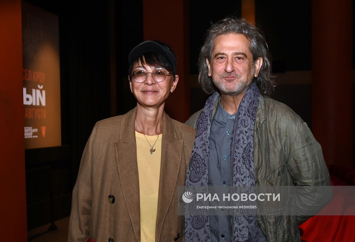 Премьера фильма Деррика Борте "Неистовый"