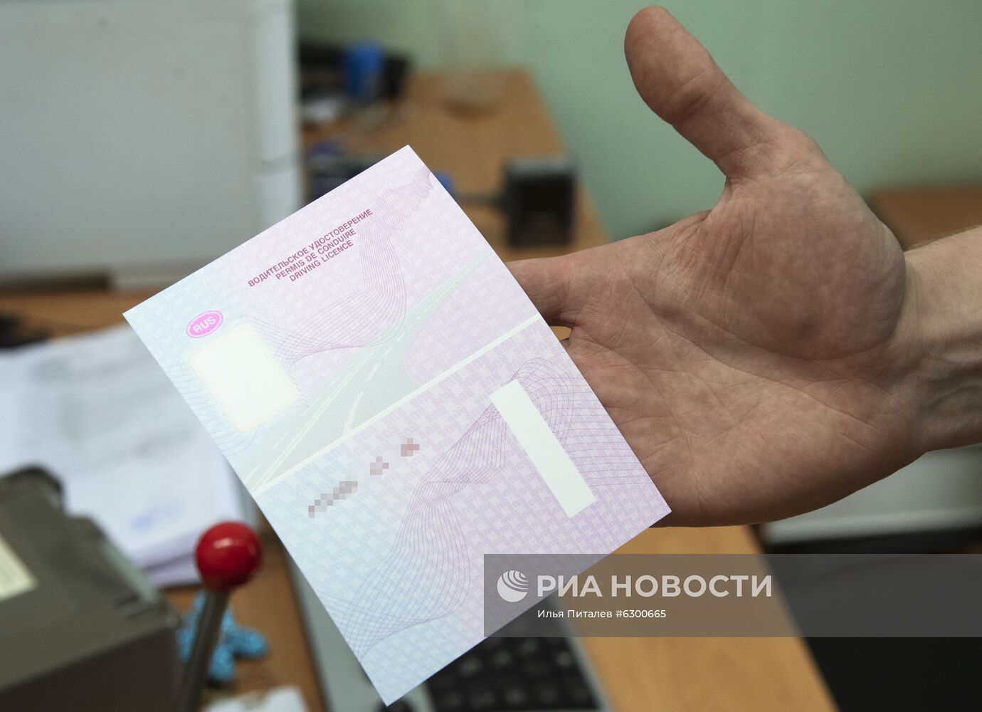 Выдача водительских удостоверений в Москве