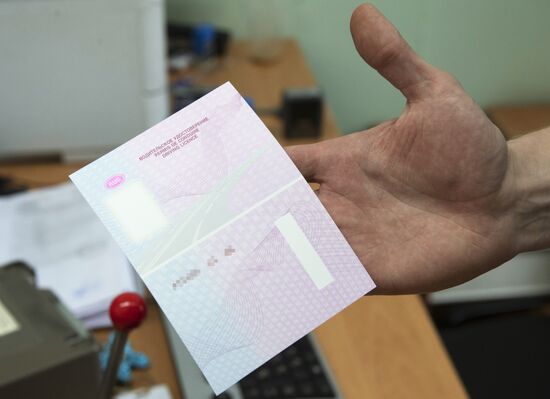 Выдача водительских удостоверений в Москве