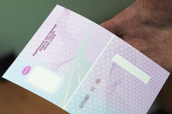Выдача водительских удостоверений в Москве
