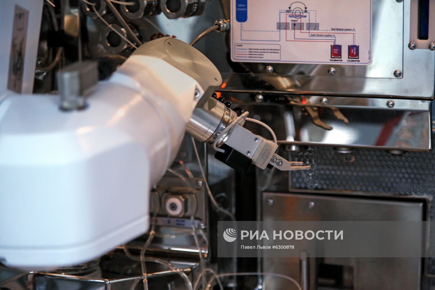Центр медицинской радиологии ФМБА России