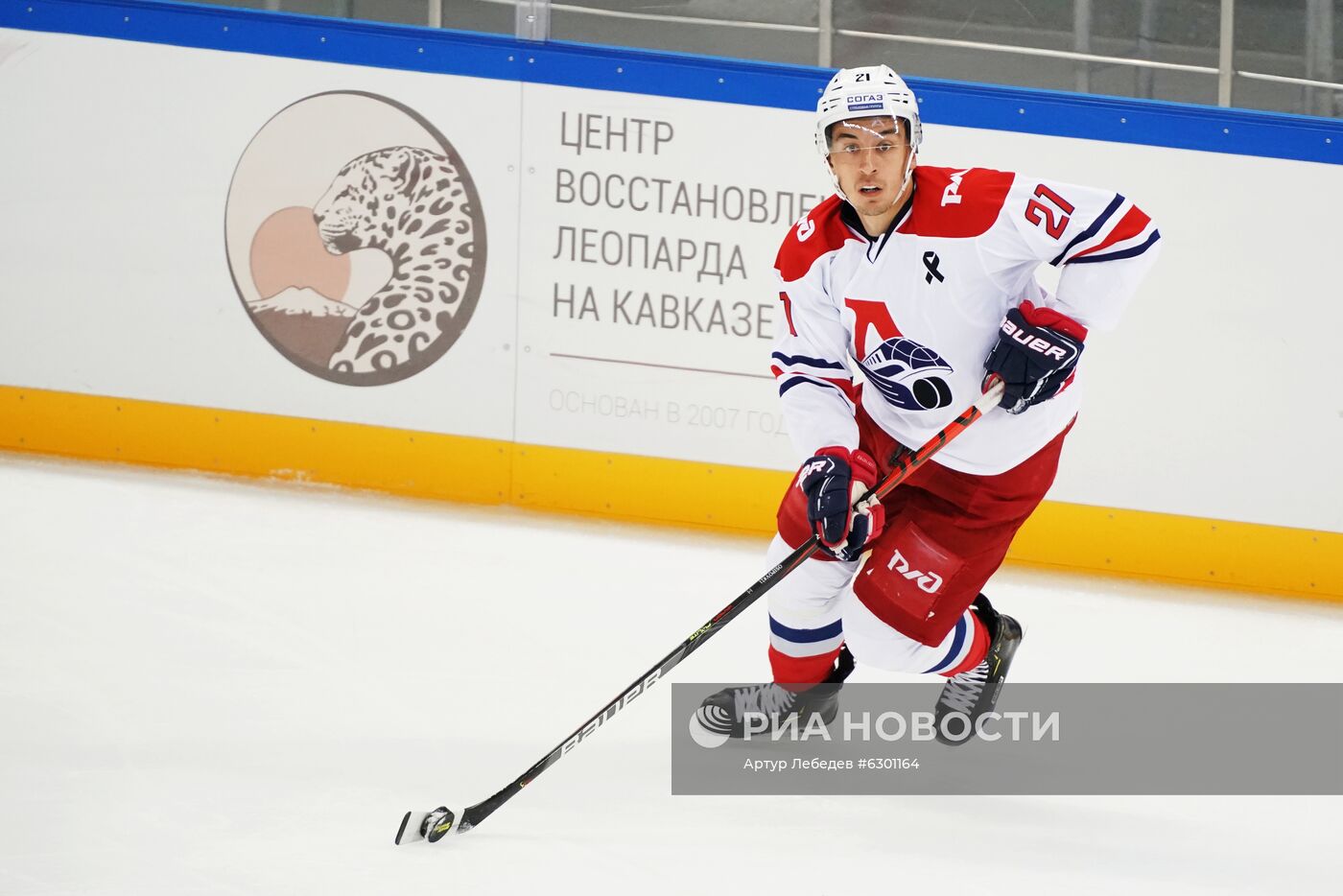 Хоккей. Sochi hockey open. Матч СКА — "Локомотив" 