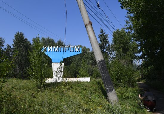 Бывший химкомбинат в Усолье-Сибирском