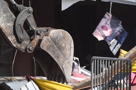 Снос ТЦ "Рапира" 