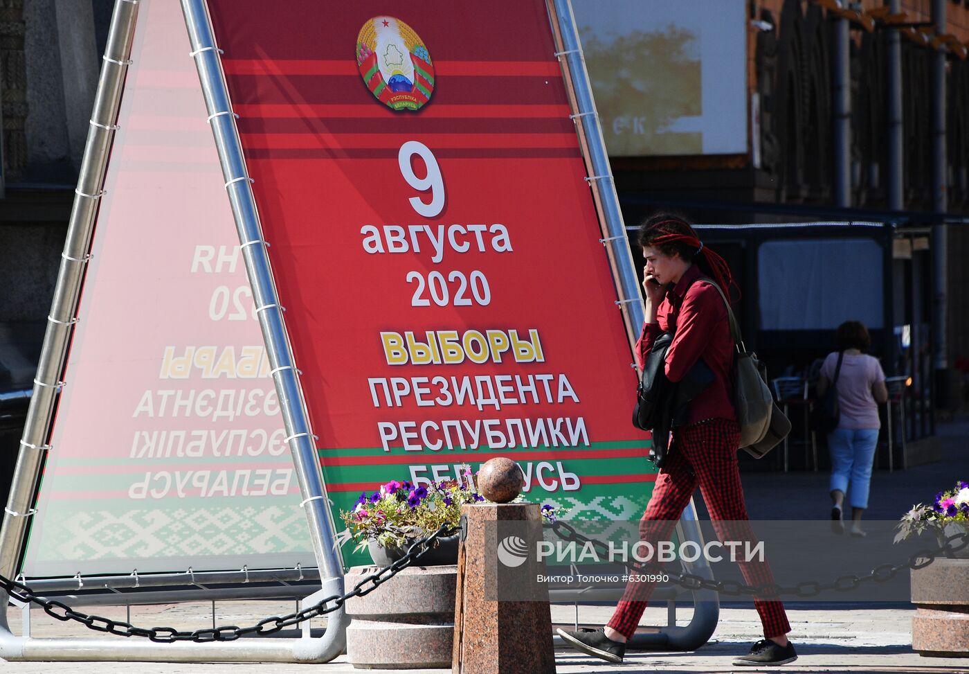 Предвыборная агитация в Белоруссии