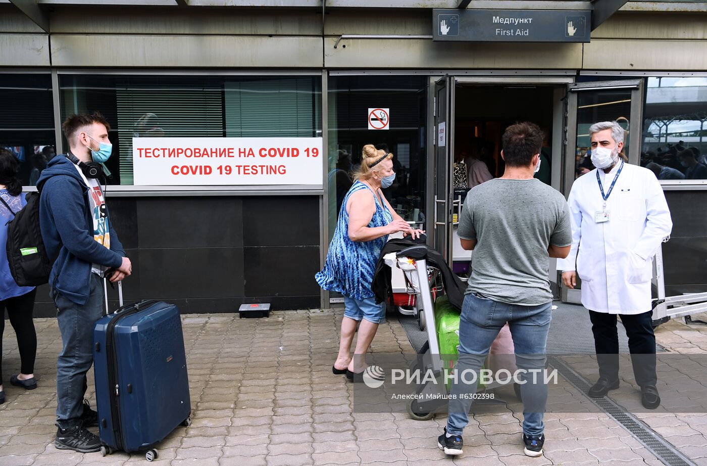 Экспресс-тестирование на COVID-19 в аэропорту Внуково