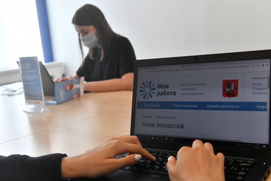 Центр занятости населения "Моя работа"