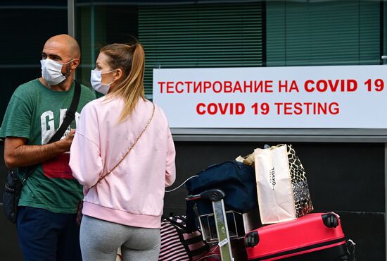 Экспресс-тестирование на COVID-19 в аэропорту Внуково