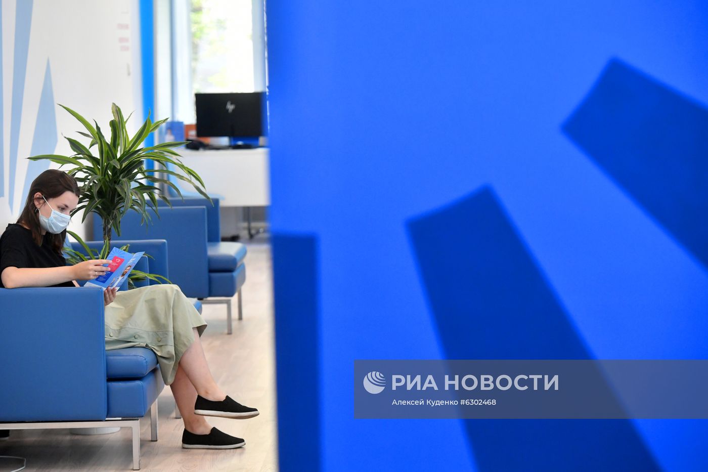Центр занятости населения "Моя работа"