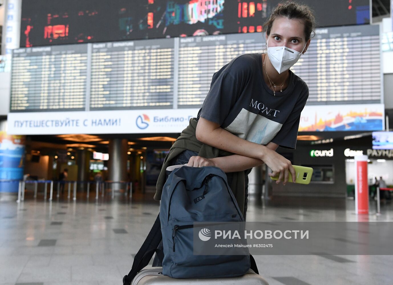 Экспресс-тестирование на COVID-19 в аэропорту Внуково