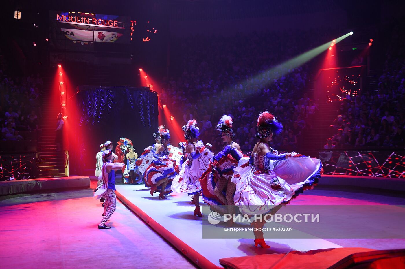 Открытие сезона в Большом Московском цирке