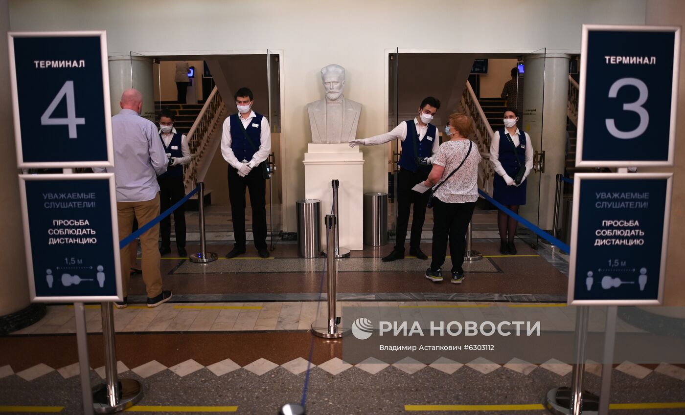 Открытие сезона в Московской филармонии