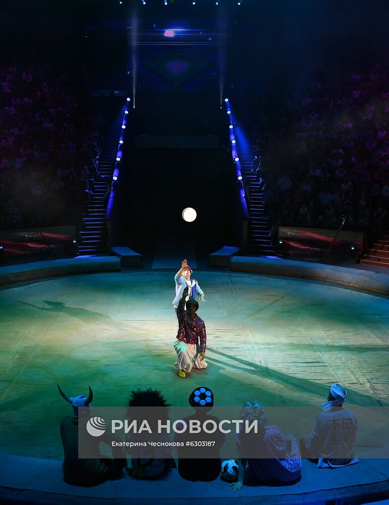 Открытие сезона в Большом Московском цирке