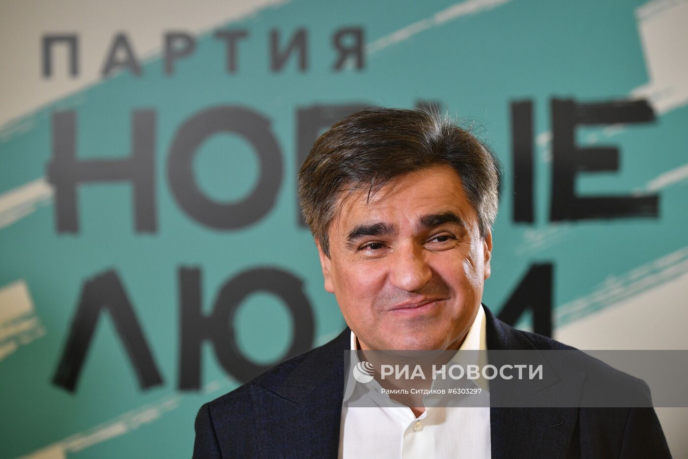 Съезд партии "Новые люди"