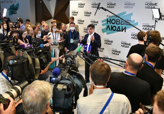 Съезд партии "Новые люди"