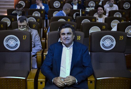 Съезд партии "Новые люди"