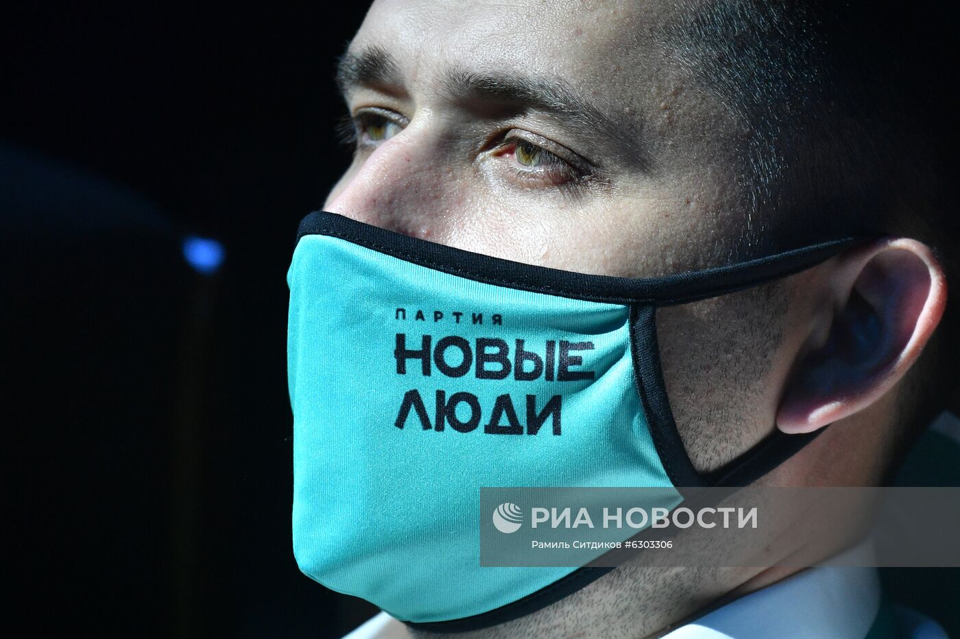 Съезд партии "Новые люди"