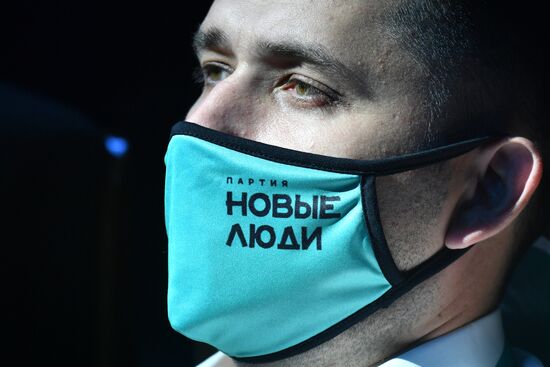 Съезд партии "Новые люди"