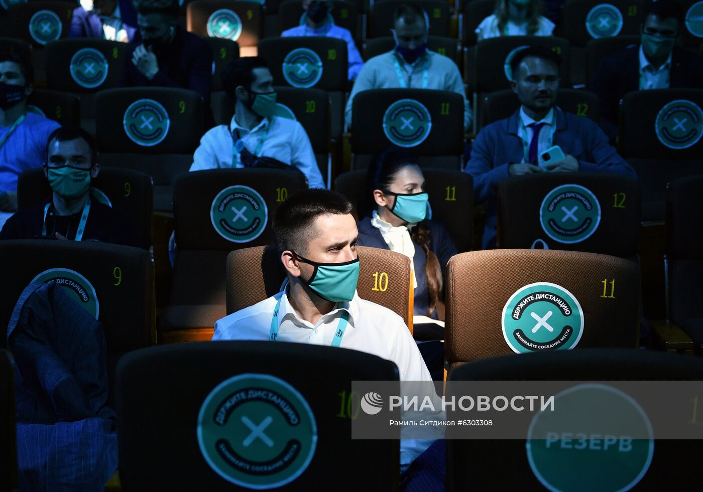 Съезд партии "Новые люди"