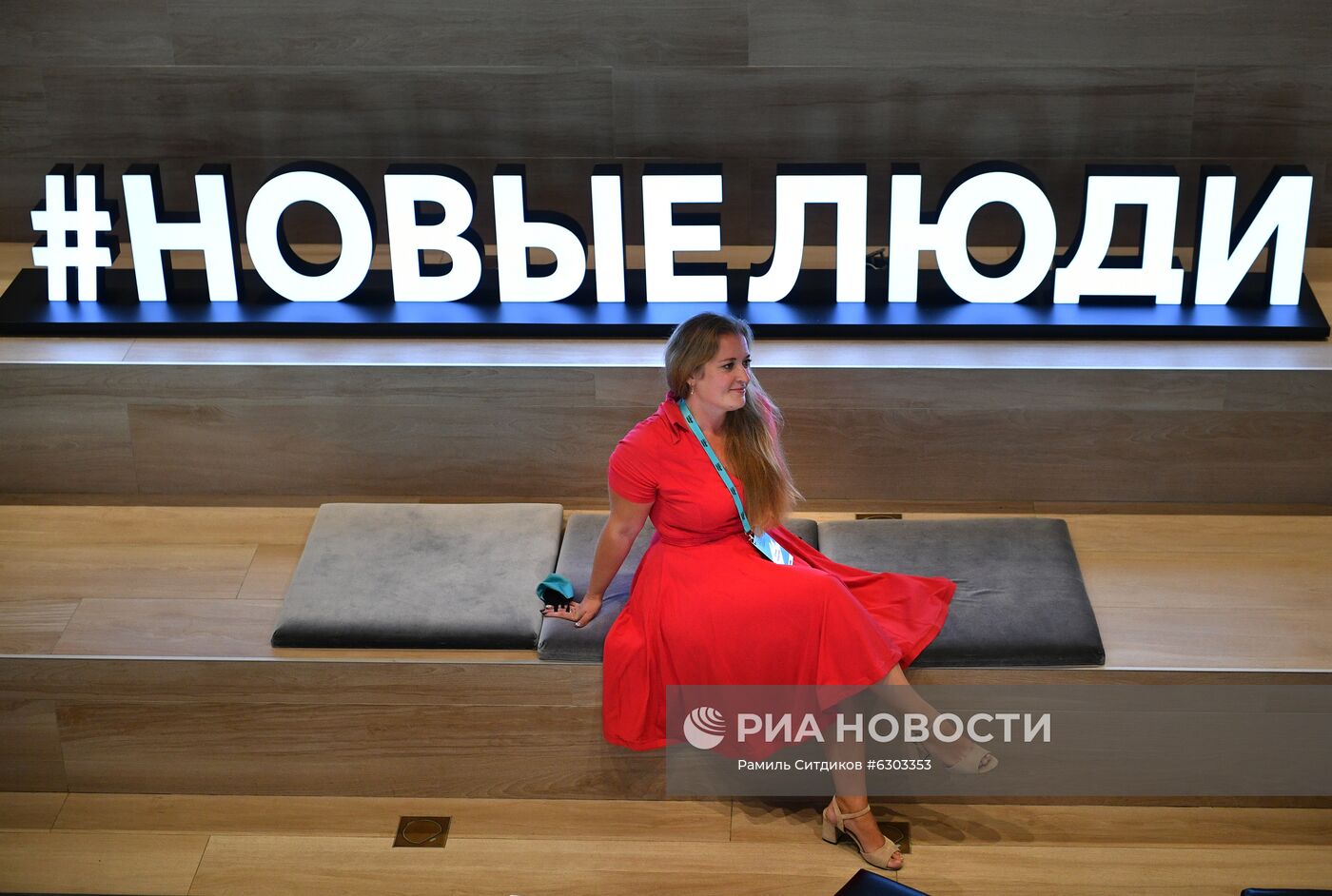 Съезд партии "Новые люди"