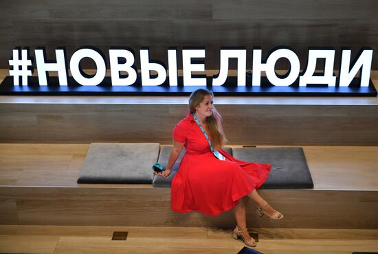 Съезд партии "Новые люди"