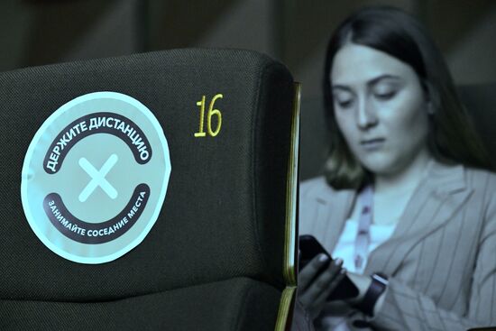 Съезд партии "Новые люди"