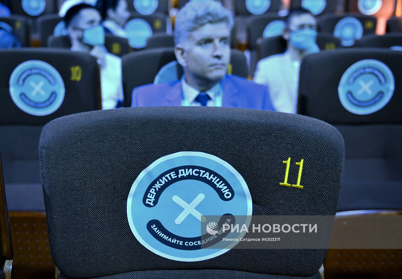 Съезд партии "Новые люди"